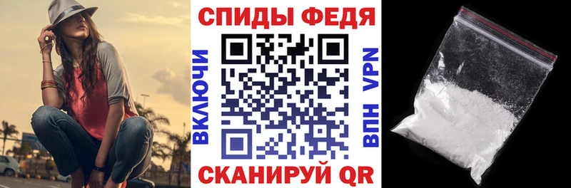 АМФ VHQ  Купить  Давлеканово 