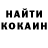 Amphetamine Розовый god sakuta
