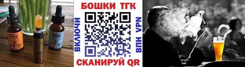 Купить где  Давлеканово  Canna-Cookies конопля 