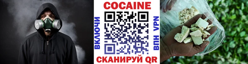 COCAIN Боливия  Купить закладки  Давлеканово 