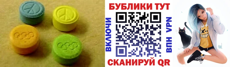 Купить где  Давлеканово  Экстази Cube 