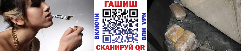 Купить где  Давлеканово  ГАШ VHQ 