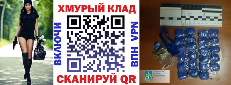 ГЕРОИН афганец  Купить  Давлеканово 