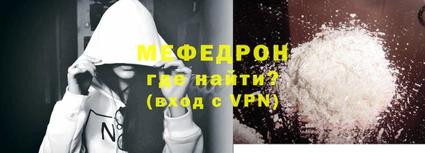 альфа пвп VHQ Краснотурьинск