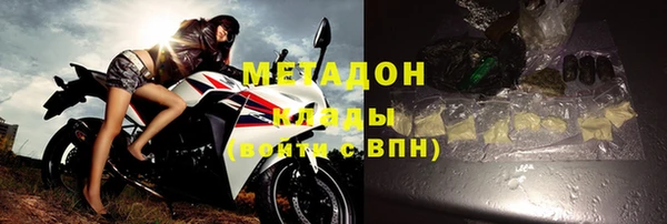 альфа пвп VHQ Краснотурьинск