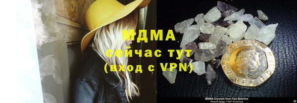 альфа пвп VHQ Краснотурьинск