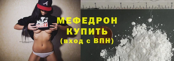 молекула духа Красноперекопск