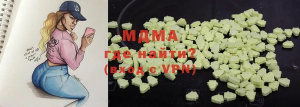 альфа пвп VHQ Краснотурьинск