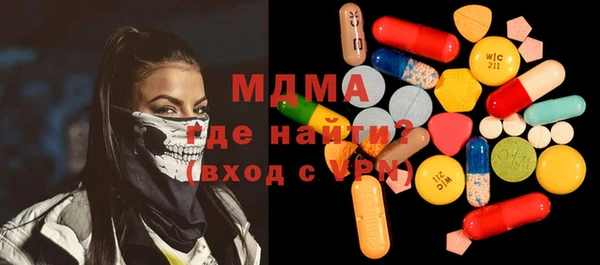 альфа пвп VHQ Краснотурьинск