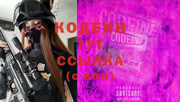 молекула духа Красноперекопск