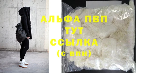 молекула духа Красноперекопск
