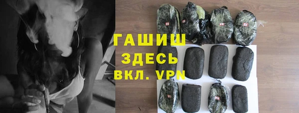 молекула духа Красноперекопск