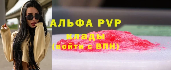 альфа пвп VHQ Краснотурьинск