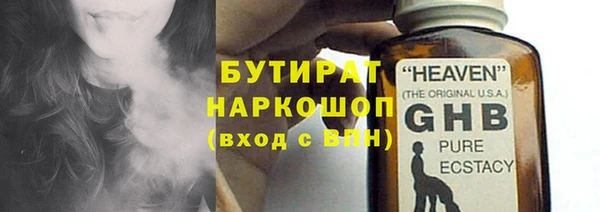 PSILOCYBIN Краснослободск