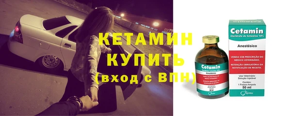 альфа пвп VHQ Краснотурьинск