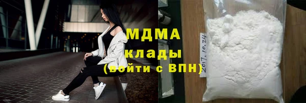 молекула духа Красноперекопск