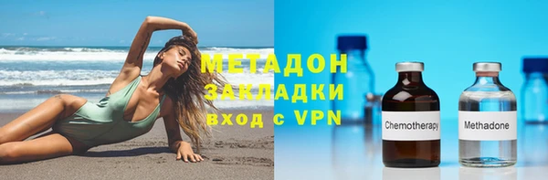 альфа пвп VHQ Краснотурьинск
