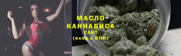 молекула духа Красноперекопск