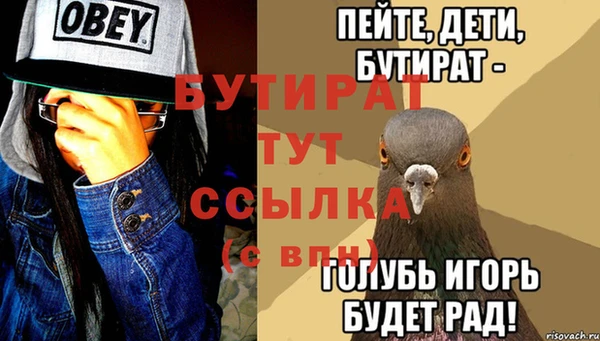 молекула духа Красноперекопск