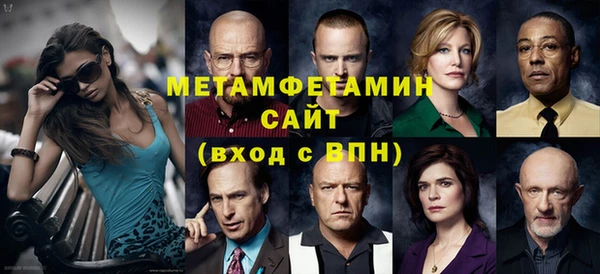 альфа пвп VHQ Краснотурьинск