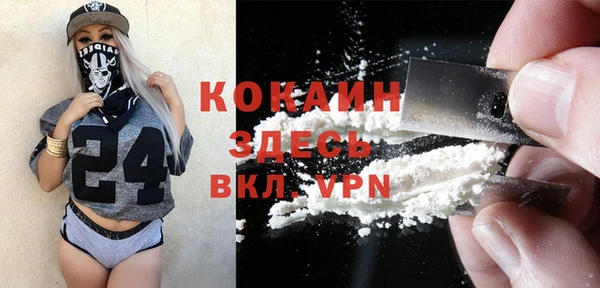 альфа пвп VHQ Краснотурьинск