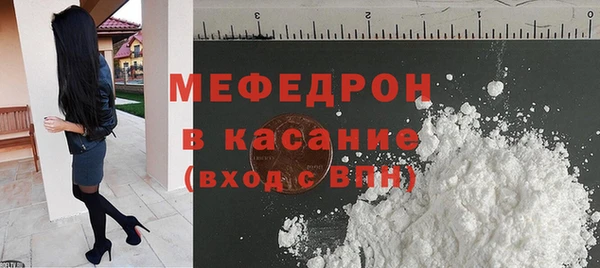 молекула духа Красноперекопск
