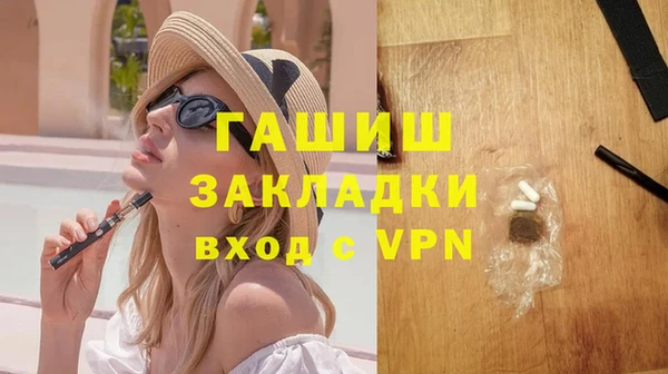 альфа пвп VHQ Краснотурьинск