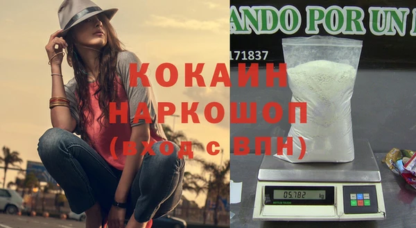 PSILOCYBIN Краснослободск