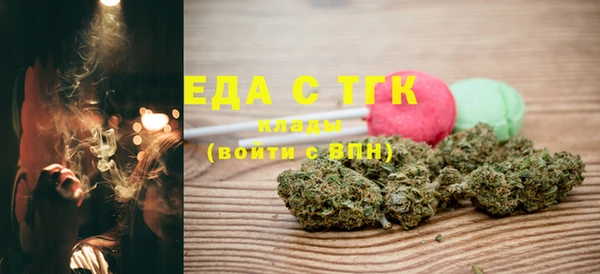молекула духа Красноперекопск