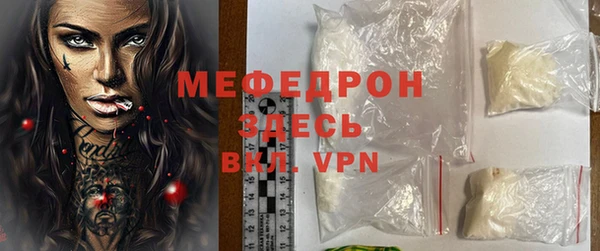 альфа пвп VHQ Краснотурьинск
