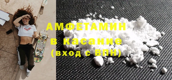 молекула духа Красноперекопск