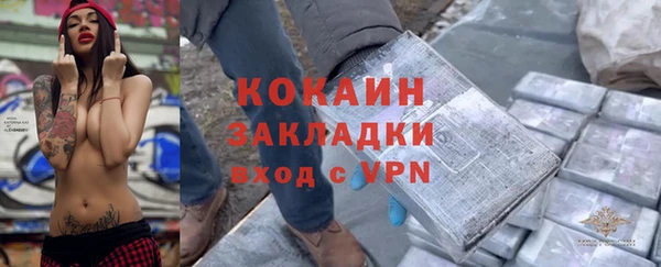 молекула духа Красноперекопск