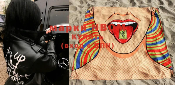 альфа пвп VHQ Краснотурьинск