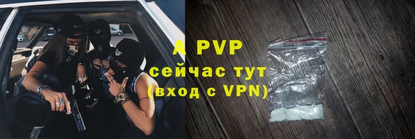 молекула духа Красноперекопск