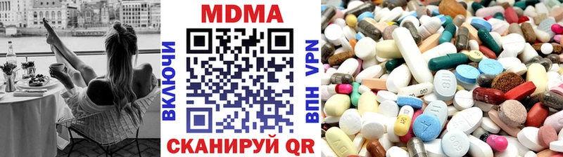 МДМА молли  Купить закладки  Давлеканово 