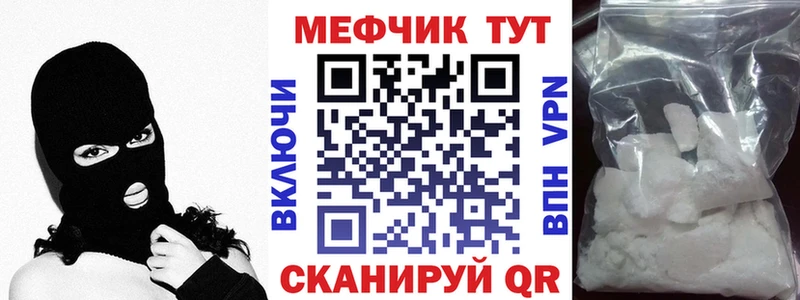 Купить  Давлеканово  МЯУ-МЯУ мука 