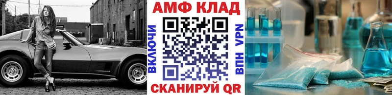 Первитин Methamphetamine  Купить где  Давлеканово 