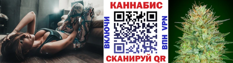 Шишки марихуана White Widow  Купить где  Давлеканово 